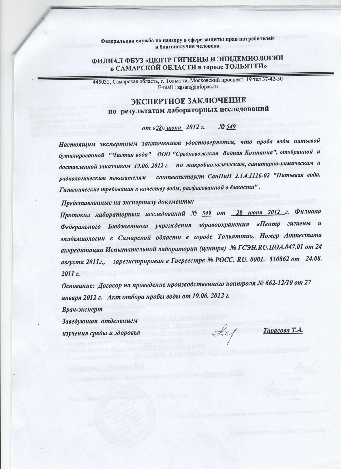 телефон для заказа проституток телефон для заказа проституток